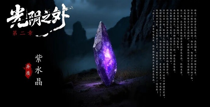 光阴之外