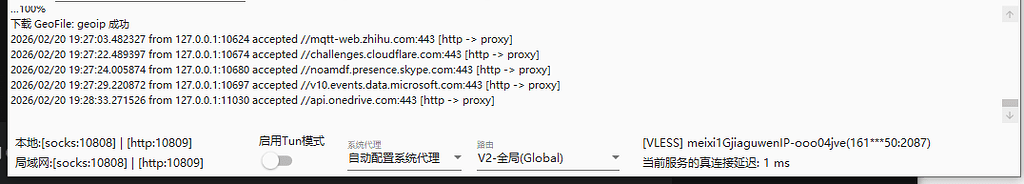 请问为什么v2ray不能开启tun模式，开启了节点就不能用了 - 开发调优 - LINUX DO