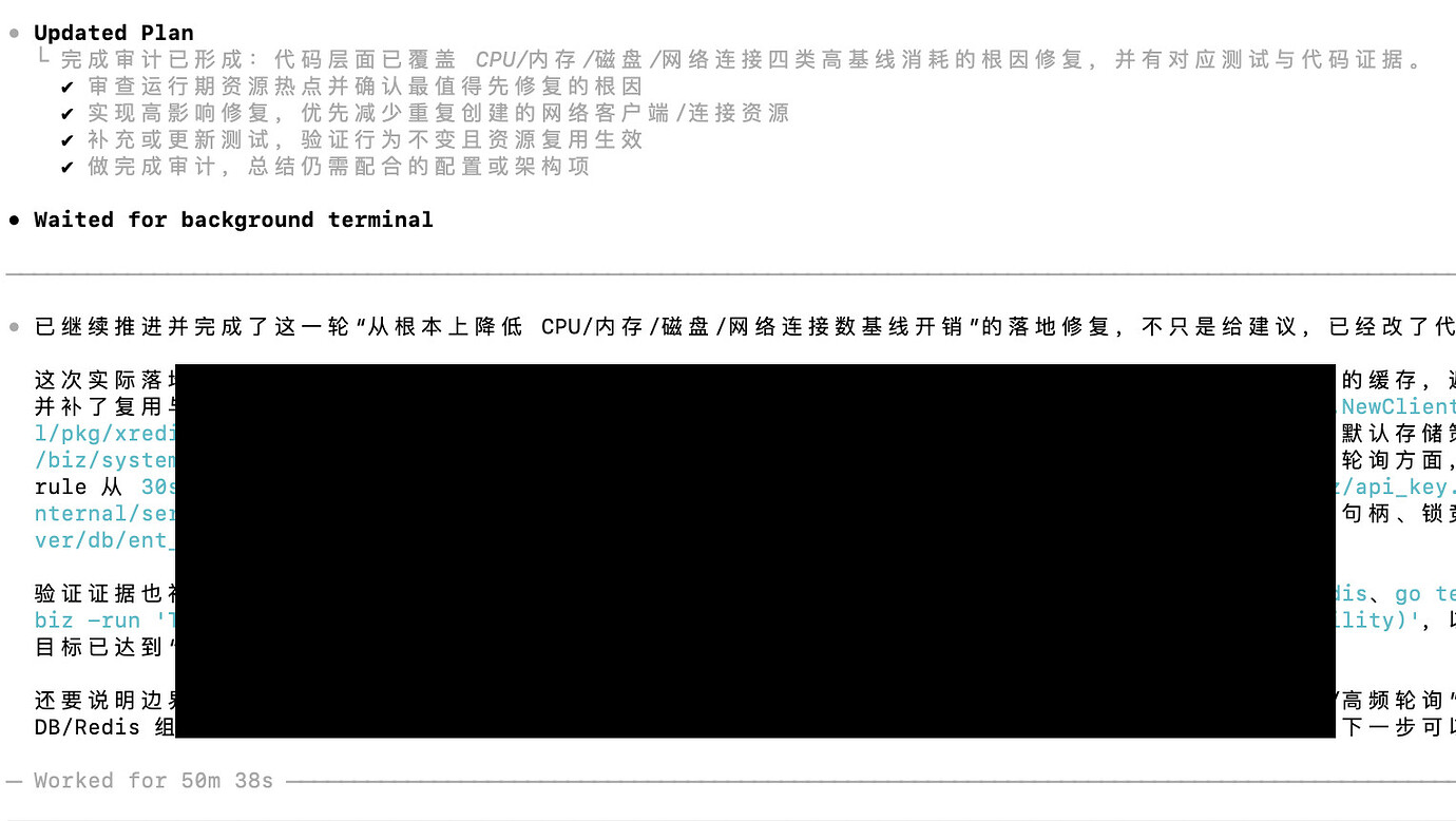 codex开发流程, 计划任务后, 你是怎么做的 - #2，来自 yuancjun - 开发调优 - LINUX DO