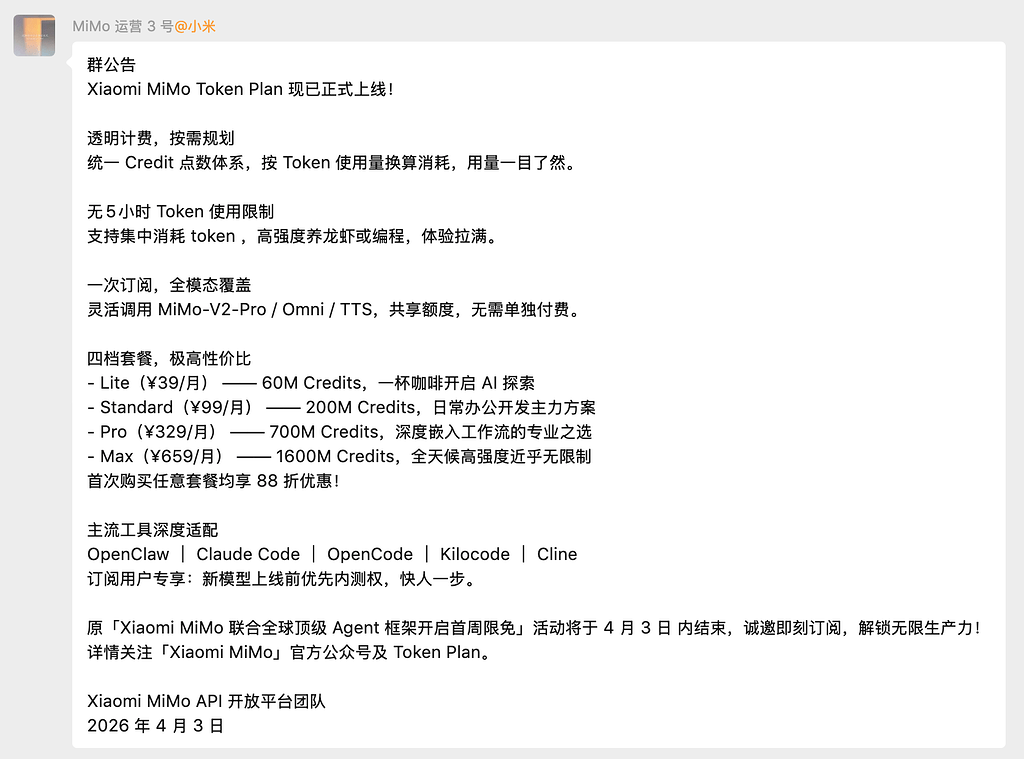 有没有佬能给推荐下 coding plan 套餐的 - 开发调优 - LINUX DO
