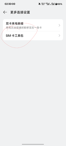 Screenshot_2026-06-15-02-30-05-71_426a5588c5110cd01d5af17e47adb223