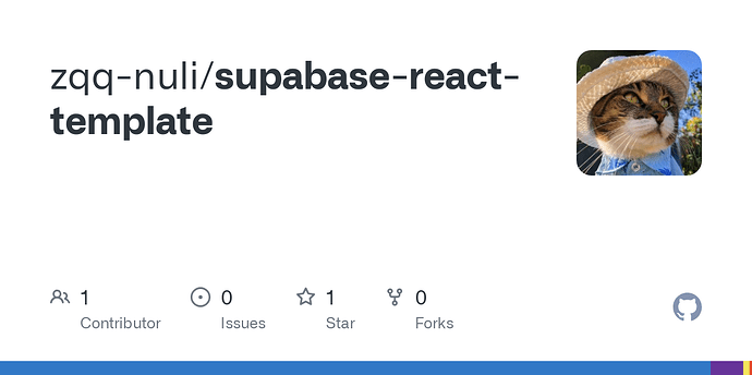 分享一个supabase-react saas 模版 - 开发调优 - LINUX DO