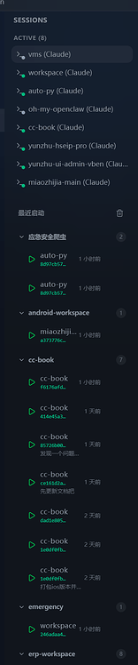 CC-Panes：Claude/codex cli 多实例分屏牛马工作流，转为超级个体打造的开发工具。 - 开发调优 - LINUX DO
