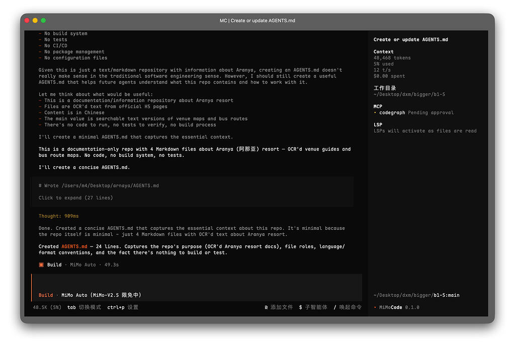 也是用上了 MiMoCode 了 - 国产替代 - LINUX DO