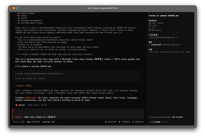 也是用上了 MiMoCode 了 - 国产替代 - LINUX DO