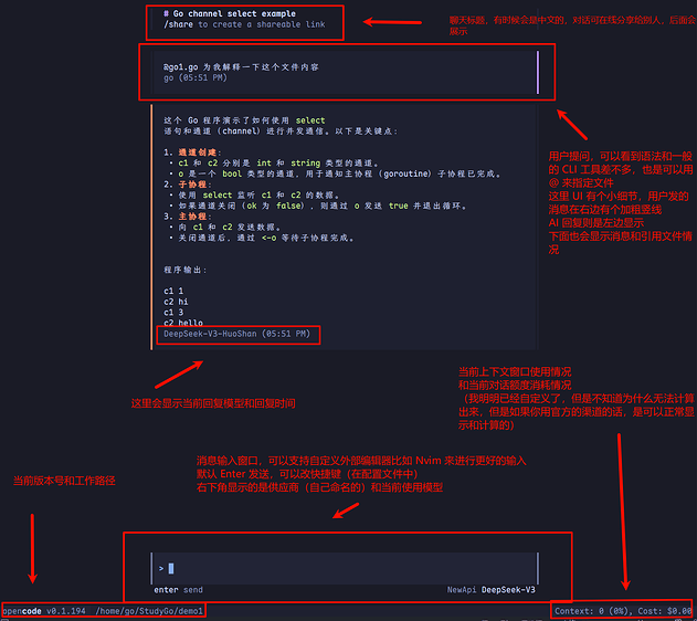 Openencode opencode 初探 - 开发调优 - LINUX DO