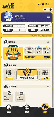 微信图片20260427181444389341