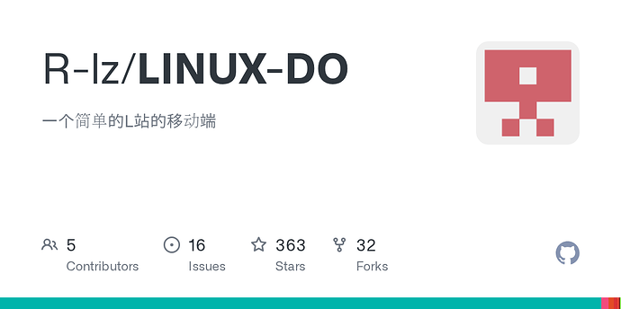L站到处都是ai资源，咋没人用ai做个LinuxDo客户端？ - 开发调优 - LINUX DO