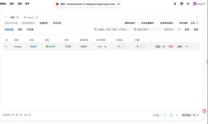 Targon 在 GPT Load 推荐配置 - 开发调优 - LINUX DO