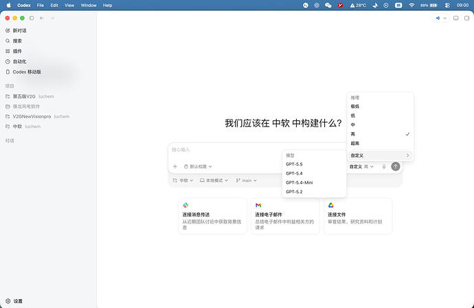 截屏2026-06-02 09.00.27