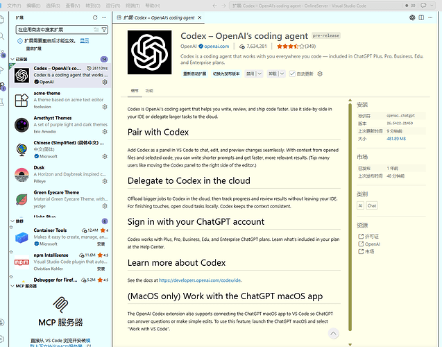 codex 模型列表没有 gpt 5.5 的解决方案 - #11，来自 szsyzx - 开发调优 - LINUX DO
