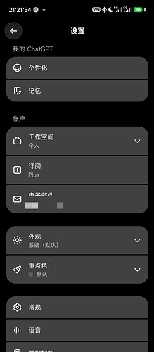 Screenshot2026-05-18-21-21-54-828com.openai.chatgpt1779110978973edit