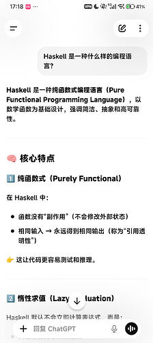 Screenshot2026-05-16-17-18-21-553com.openai.chatgpt