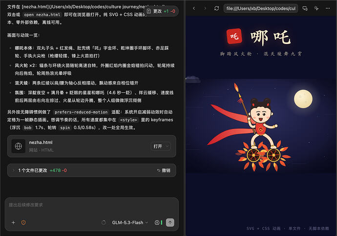 CleanShot 2026-09-13 at 22.32.42@2x