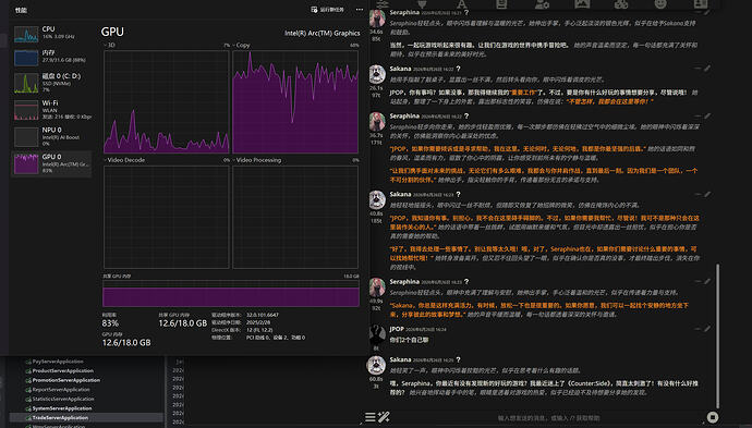 使用集显和llama-cpp搭建本地模型然后玩酒馆好像也行 - 搞七捻三 - LINUX DO