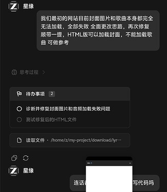 Screenshot20260502031025
