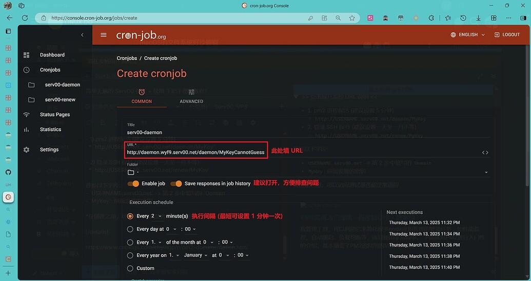简单无脑的 Serv00 保活 + 续期 手把手部署教程！ - 资源荟萃 - LINUX DO