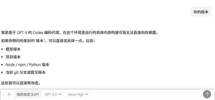 codex 桌面版接入自定义API配置方法|codex桌面版接入中转站配置方法 - 搞七捻三 - LINUX DO