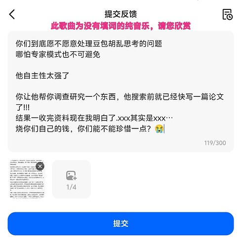 Screenshot_20260608_174021