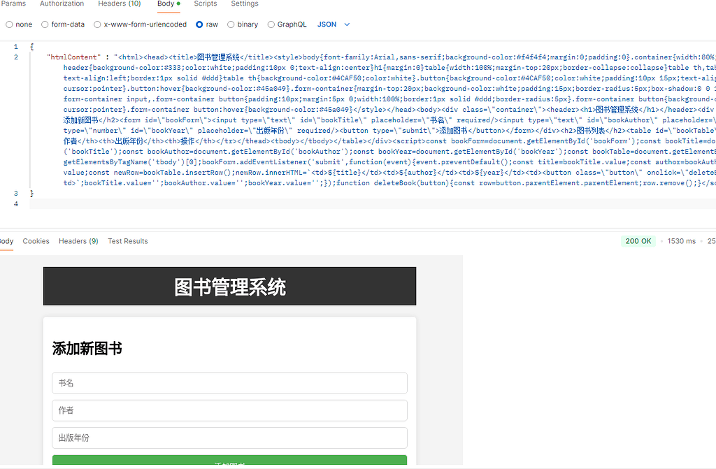 【HTML2IMG】HTML转图片的方法以及自己实现接口 - 开发调优 - LINUX DO