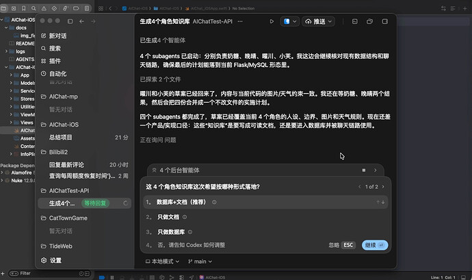 ScreenShot2026-04-26114608020
