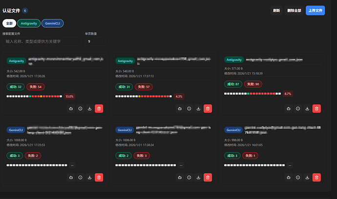 关于cliproxyapi反代antigravity和geminicli请问大佬 - 开发调优 - LINUX DO