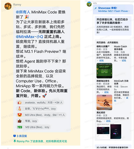 Clipboard_Screenshot_1790670562