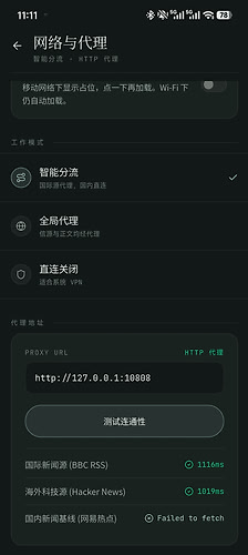 Screenshot_2026-09-22-11-11-20-769_com.aizeek.newsnook