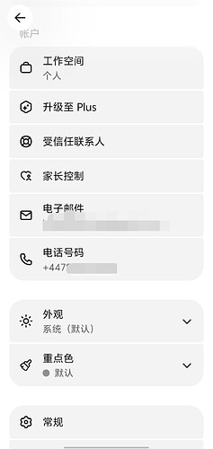 Screenshot_20260606_141303