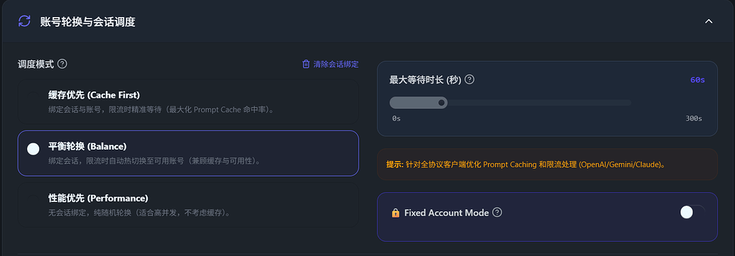 Antigravity Tools 无法配置 opencode - 开发调优 - LINUX DO