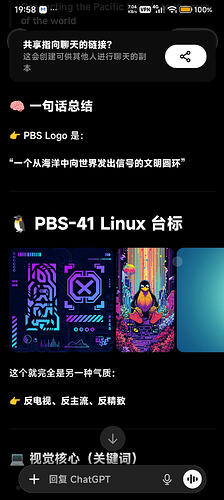 Screenshot2026-05-19-19-58-14-469com.openai.chatgpt