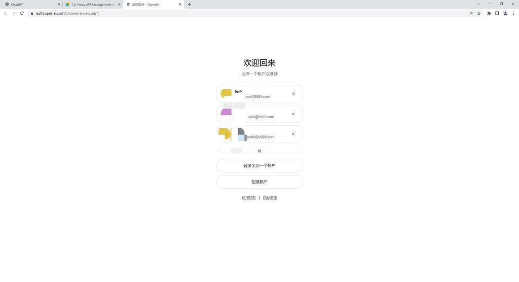 CPAMC中OAuth跳转链接后，如果没有账号信息，Free号就会401 - 开发调优 - LINUX DO