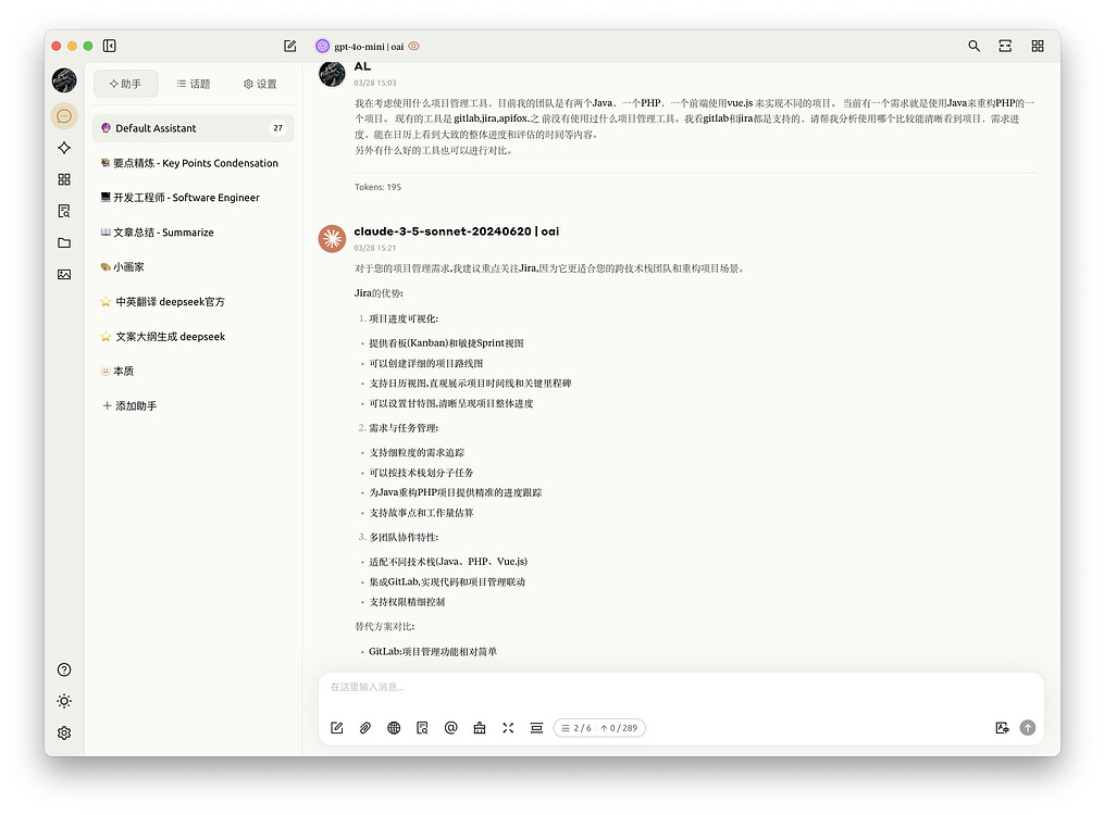 分享个 Anthropic 风格 cherrystudio 主题 - 开发调优 - LINUX DO