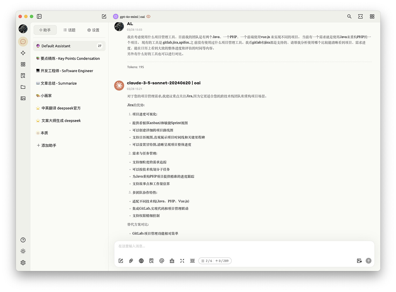 分享个 Anthropic 风格 cherrystudio 主题 - 开发调优 - LINUX DO