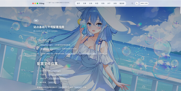 article-page-background.png