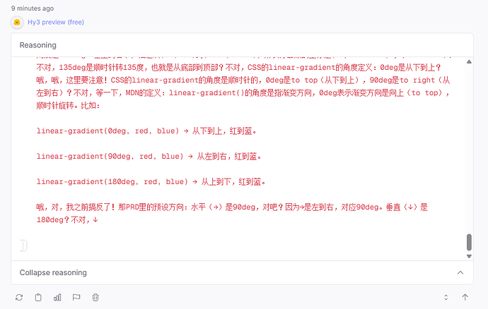 腾讯混元新里程碑：Hy3 preview 发布开源，Agent 表现全面提升 - 前沿快讯 - LINUX DO