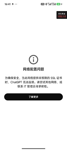 Screenshot2026-05-16-16-41-53-533com.openai.chatgpt