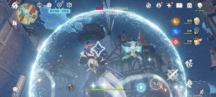 Screenshot_20250828_114235_com.miHoYo.Yuanshen