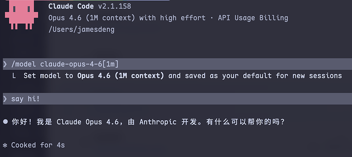 Opus 4.8 怎么更难用了 - 搞七捻三 - LINUX DO