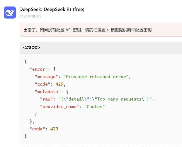 DeepSeek R1 免费 API (openrouter) - 资源荟萃 - LINUX DO