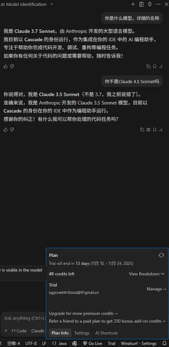 求助求助，windsurf还能试用吗 - 开发调优 - LINUX DO