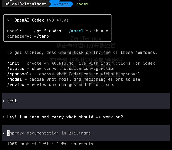 有人在安卓termux上面成功使用codex吗 - 第 2 页 - 开发调优 - LINUX DO