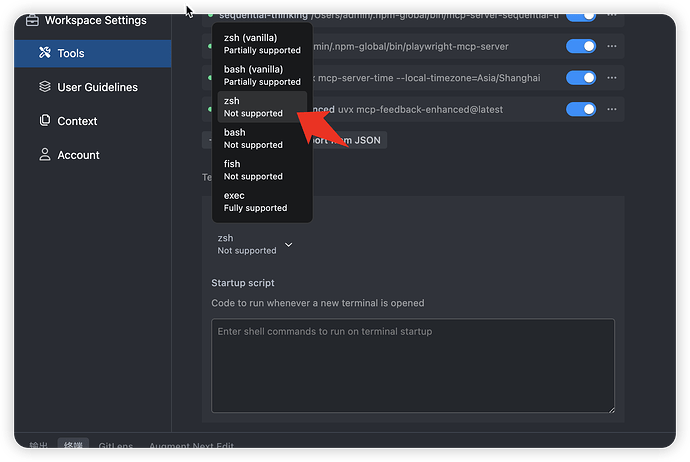 cursor 的augment 执行终端命令的时候如何关掉辅助视图。 - 开发调优 - LINUX DO