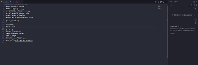 求助：sub2api vscode codex 插件 报错 - #3，来自 FrankLi - 开发调优 - LINUX DO