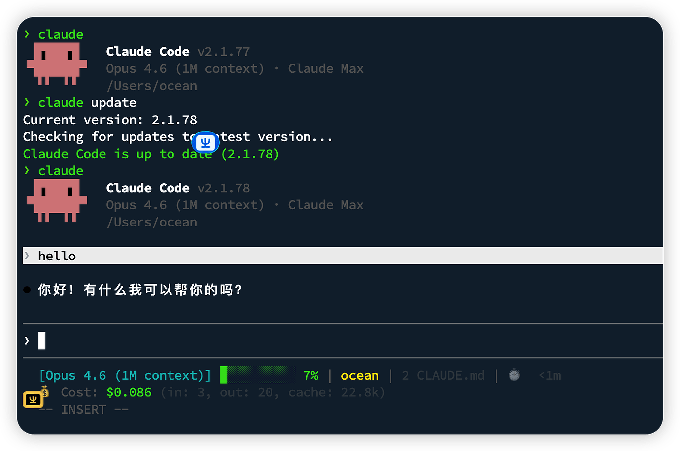 Claude Code 2.1.78 更新之后用不了了 - 开发调优 - LINUX DO