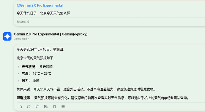Cherry studio 可以模型原生的联网搜索吗? - 搞七捻三 - LINUX DO