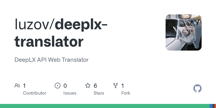 有没有用deepl api的在线网站？ - 搞七捻三 - LINUX DO