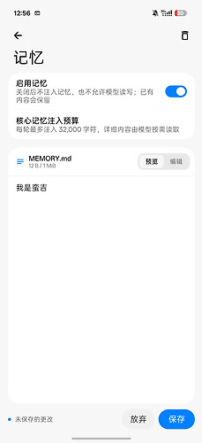 Screenshot_2026-10-14-12-56-43-35_4c4283efe9160fc9333baf1994581a48