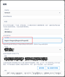 基于 One-Hub 的二开项目 Done-Hub - 开发调优 - LINUX DO