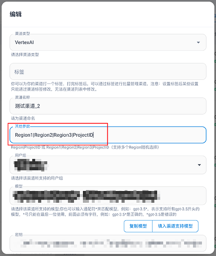 基于 One-Hub 的二开项目 Done-Hub - 开发调优 - LINUX DO